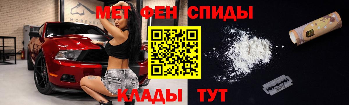 АМФ 98%  АМФЕТАМИН  Моршанск  Вход с VPN  АМФЕТАМИН 
