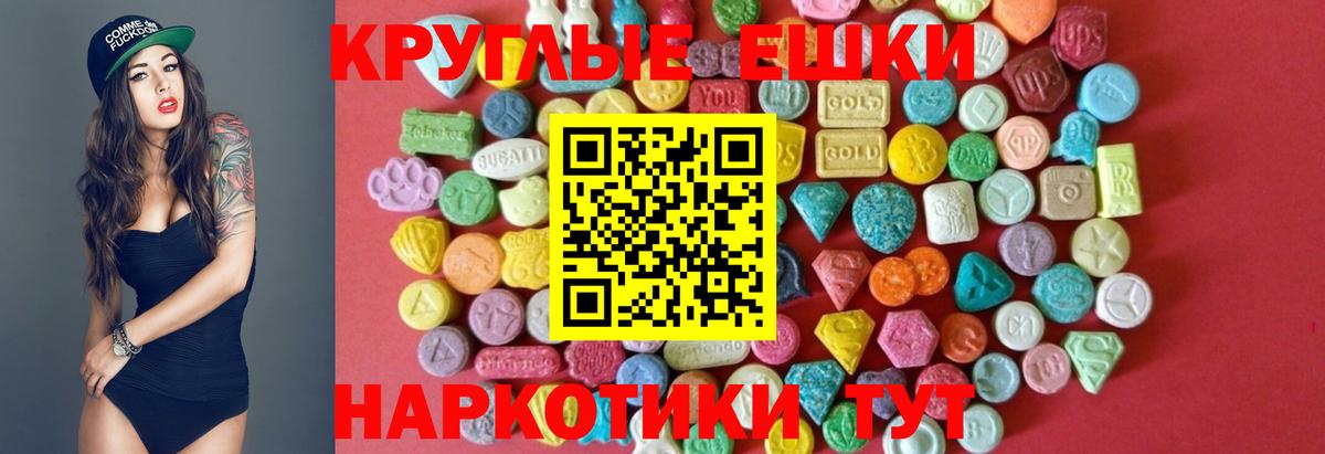 ЭКСТАЗИ Дубай Моршанск