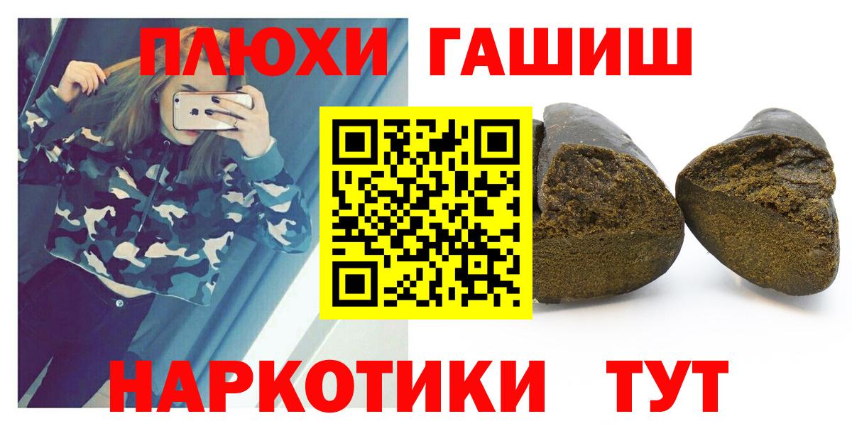 ГАШ 40% ТГК Моршанск