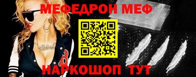 стаф Волжск