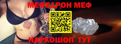 соль ск Волгодонск