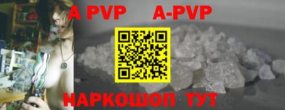 стаф Волжск