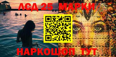 соль ск Волгодонск