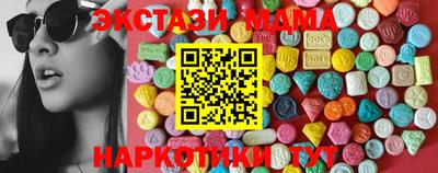 соль ск Волгодонск