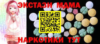 стаф Волжск