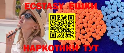 mix Волжский
