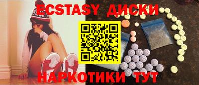 соль ск Волгодонск