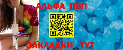 соль ск Волгодонск
