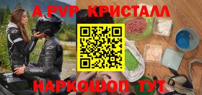 mix Волжский