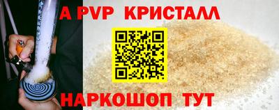соль ск Волгодонск