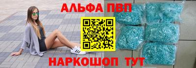 стаф Волжск