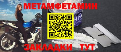 соль ск Волгодонск