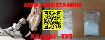 стаф Волжск