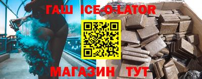 соль ск Волгодонск