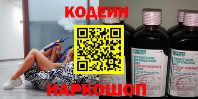 соль ск Волгодонск