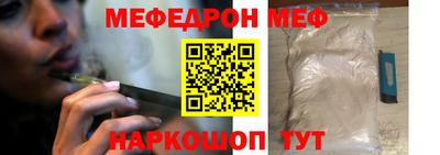 mix Волжский