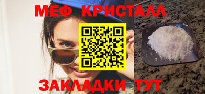 mix Волжский