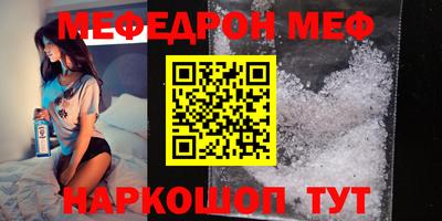 соль ск Волгодонск
