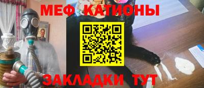 соль ск Волгодонск