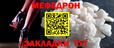 стаф Волжск
