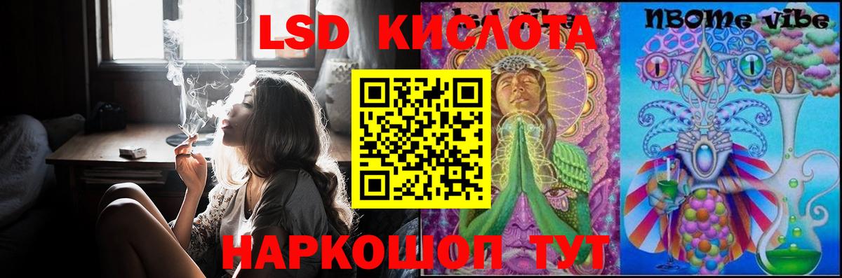 Лсд 25 экстази кислота Моршанск