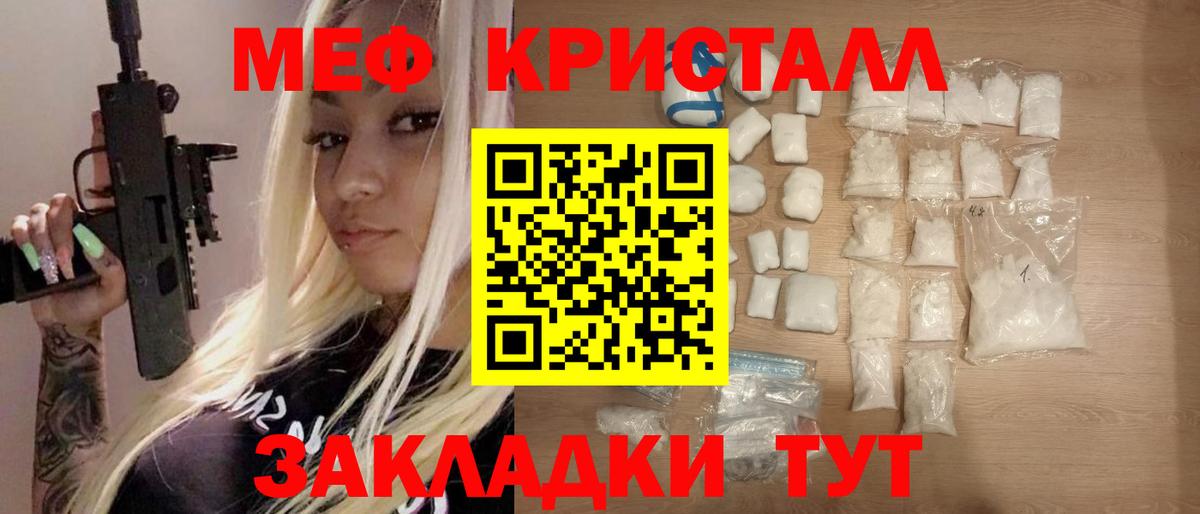 blacksprut ссылки  Мефедрон  Мефедрон  Вход с VPN  МЯУ-МЯУ VHQ  МЯУ-МЯУ 4 MMC  Моршанск 