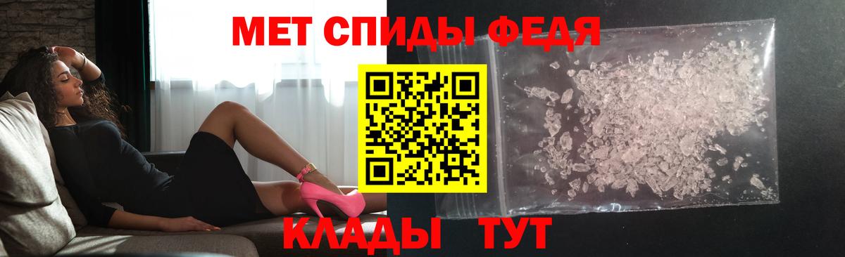 Метамфетамин витя Моршанск