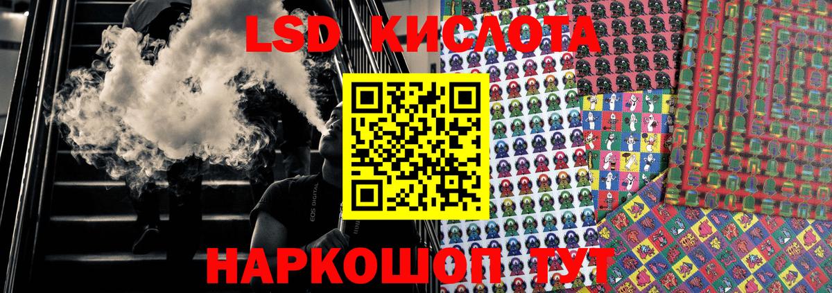 Марки NBOMe  Вход с VPN  Моршанск  где купить   Марки 25I-NBOMe 1,5мг 