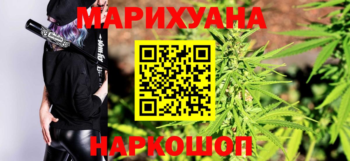 Моршанск  Шишки марихуана OG Kush  Вход с VPN  Каннабис Amnesia  Шишки марихуана SATIVA & INDICA 
