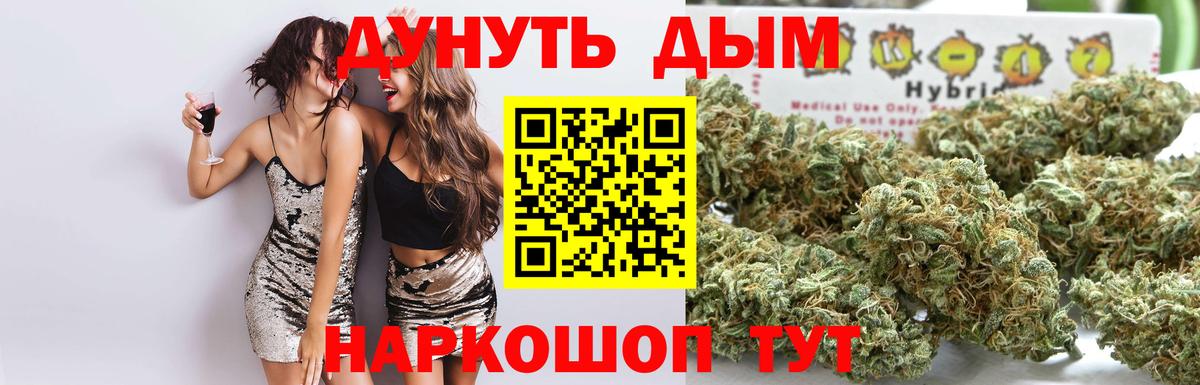 МАРИХУАНА марихуана Моршанск